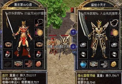 开启全新资料片，带领勇士冲击传奇巅峰