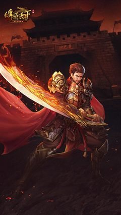 传奇旅途上，不怕艰难险阻勇往直前